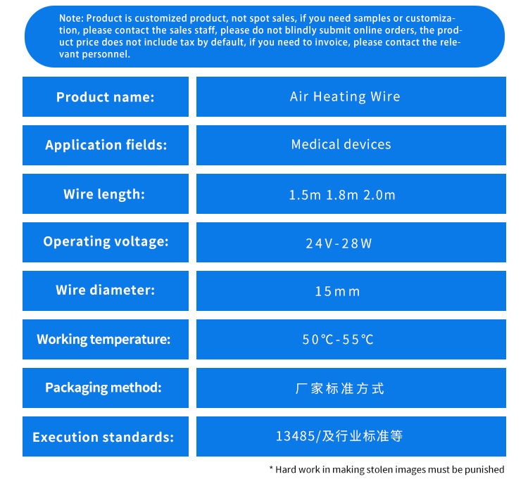 加熱管路電熱絲_02.jpg