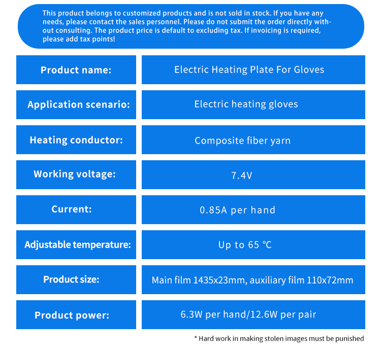 電熱手套發(fā)熱片_02.jpg