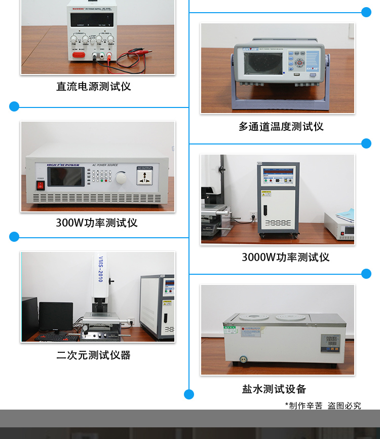 加熱管詳情